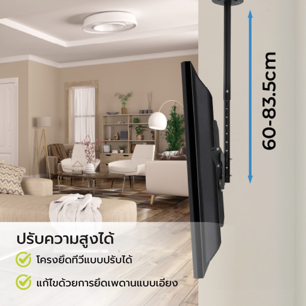 ROSS ขาแขวนทีวี ขนาด 32-70 CR2C/HS-GH สีดำ