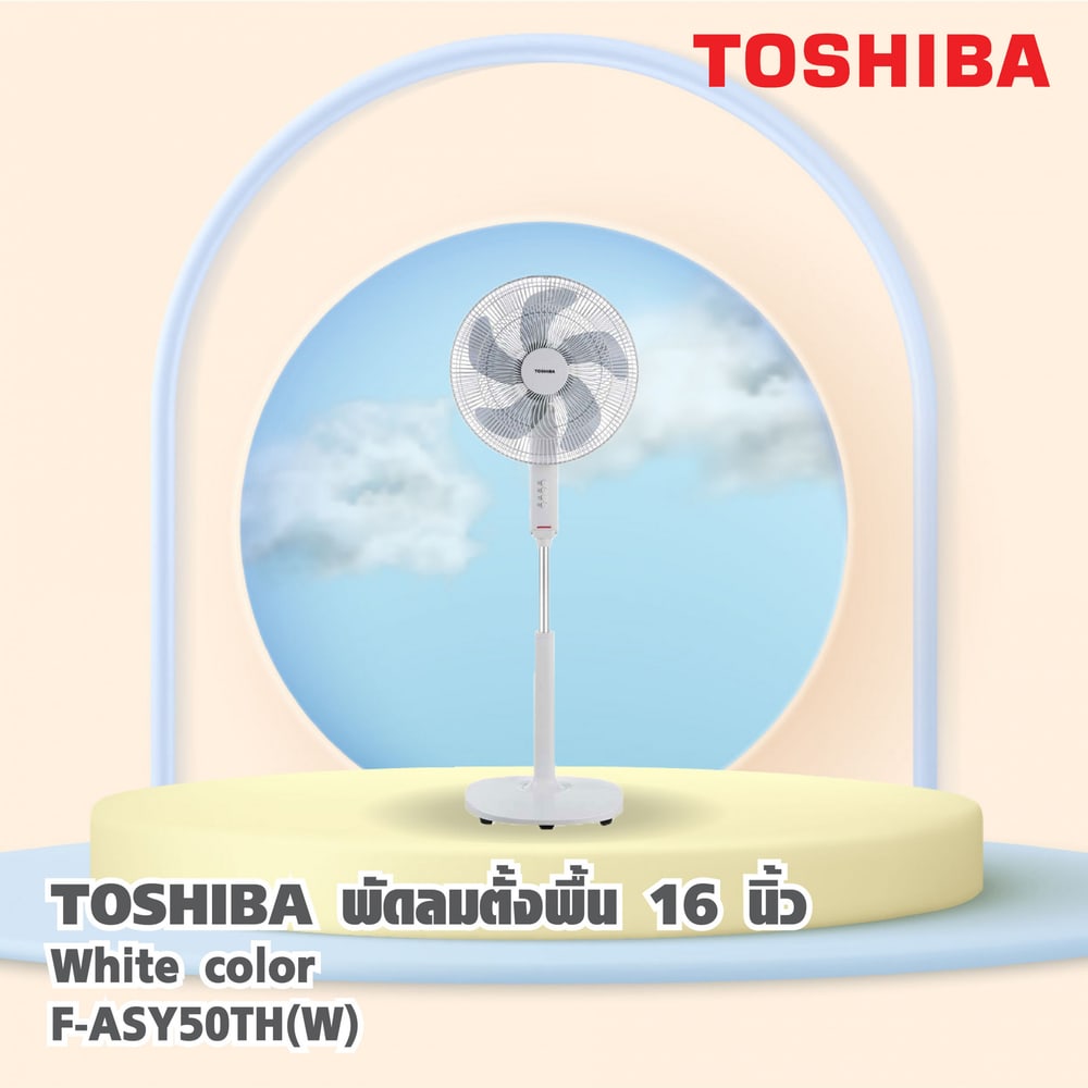 TOSHIBA พัดลมตั้งพื้น 16 นิ้ว F-ASY50TH(W) สีขาว