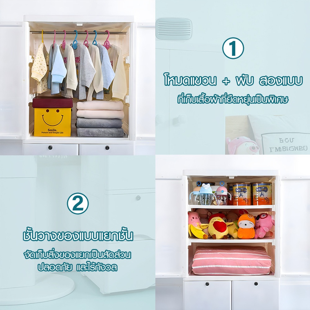 GOME ตู้ลิ้นชักพลาสติกบานเปิดคู่ ขนาด 46x65x131 ซม.3 ลิ้นชัก รุ่น Harmony Duo สีขาว