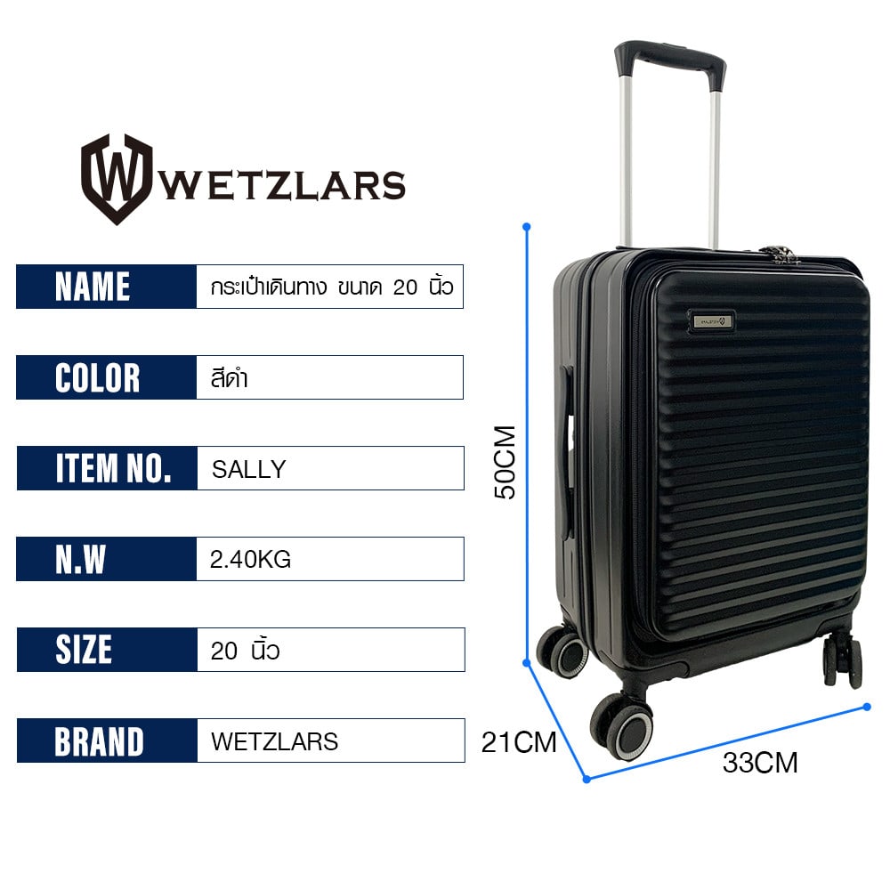 WETZLARS กระเป๋าเดินทาง ขนาด 20 นิ้ว พร้อมช่องใส่ของด้านหน้า รุ่น Sally ขนาด 21x33x50 ซม. สีดำ
