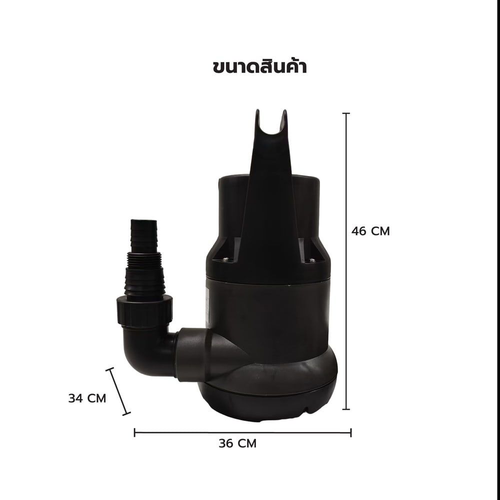 VAVO ปั้มจุ่มน้ำสะอาด ไม่มีลูกลอย รุ่น VCSP400 ขนาด400วัตต์