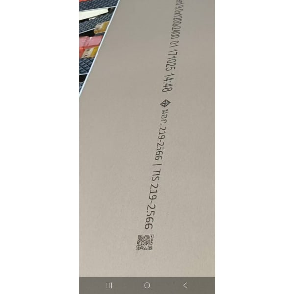 MAMMOTH ยิปซั่มบอร์ด รุ่นมาตรฐาน 0.9x120x240 ซม.ขอบลาด
