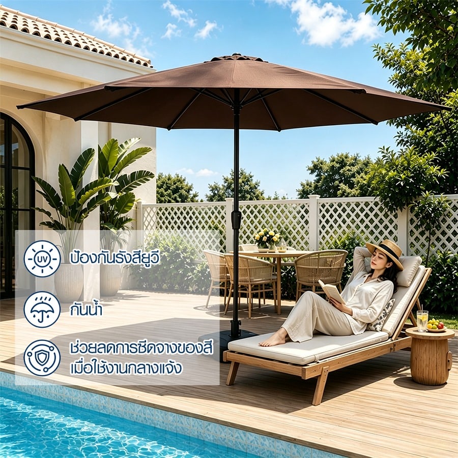 Summer Set ร่มสนาม รุ่น Lumina-C ขนาด 270×270×235 ซม. สีกาแฟ