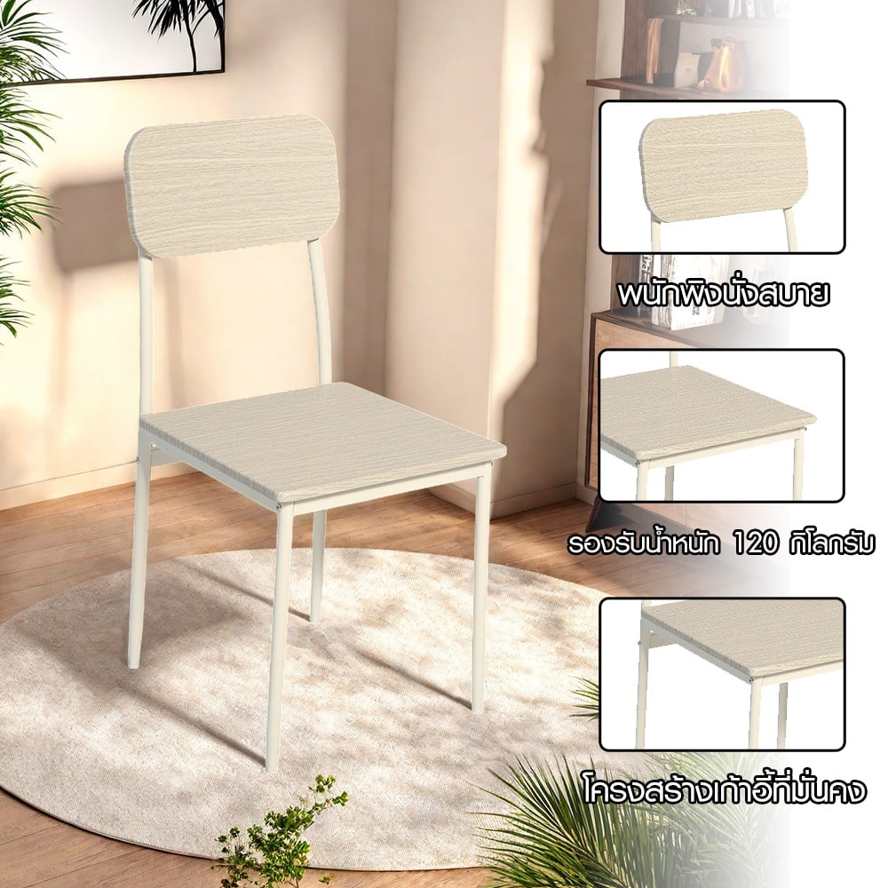 DELICATO ชุดโต๊ะอาหาร 4 ที่นั่ง รุ่น Nana โต๊ะ:110X70X76ซม. เก้าอี้:42x 48 x 87ซม. สีไม้ธรรมชาติ