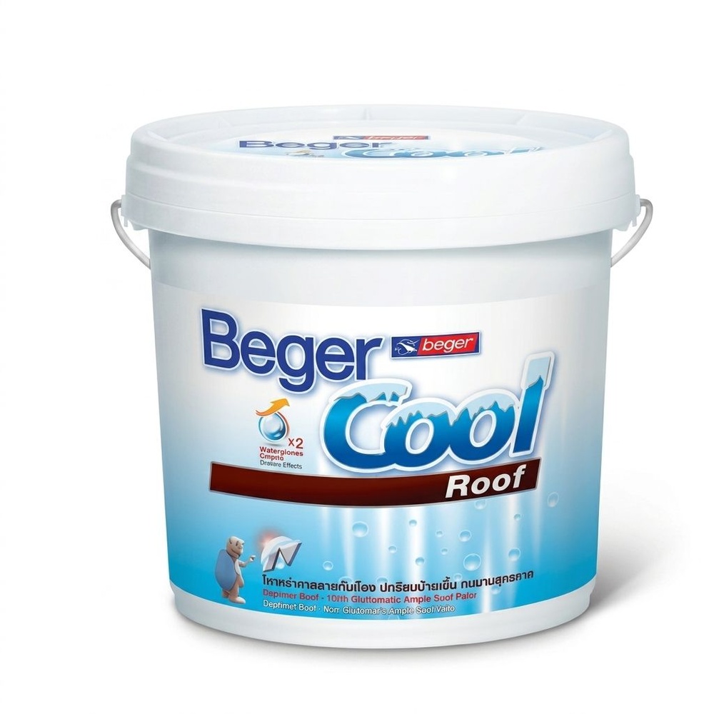 Beger สีรองพื้นทาหลังคาเหล็ก #7000 1กล.