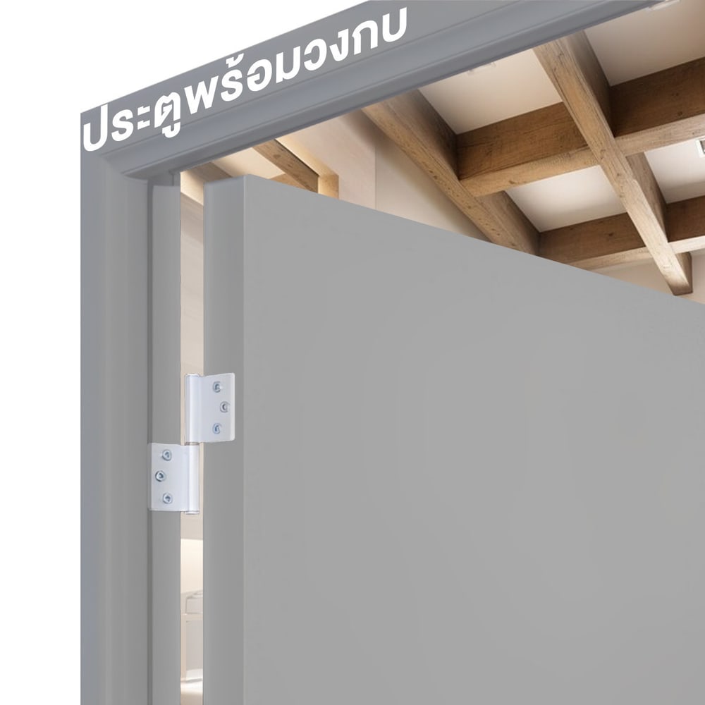 WELLINGTAN ประตูพีวีซีพร้อมวงกบบานทึบ รุ่น W1 70x180 ซม. สีเทา (ไม่เจาะลูกบิด)