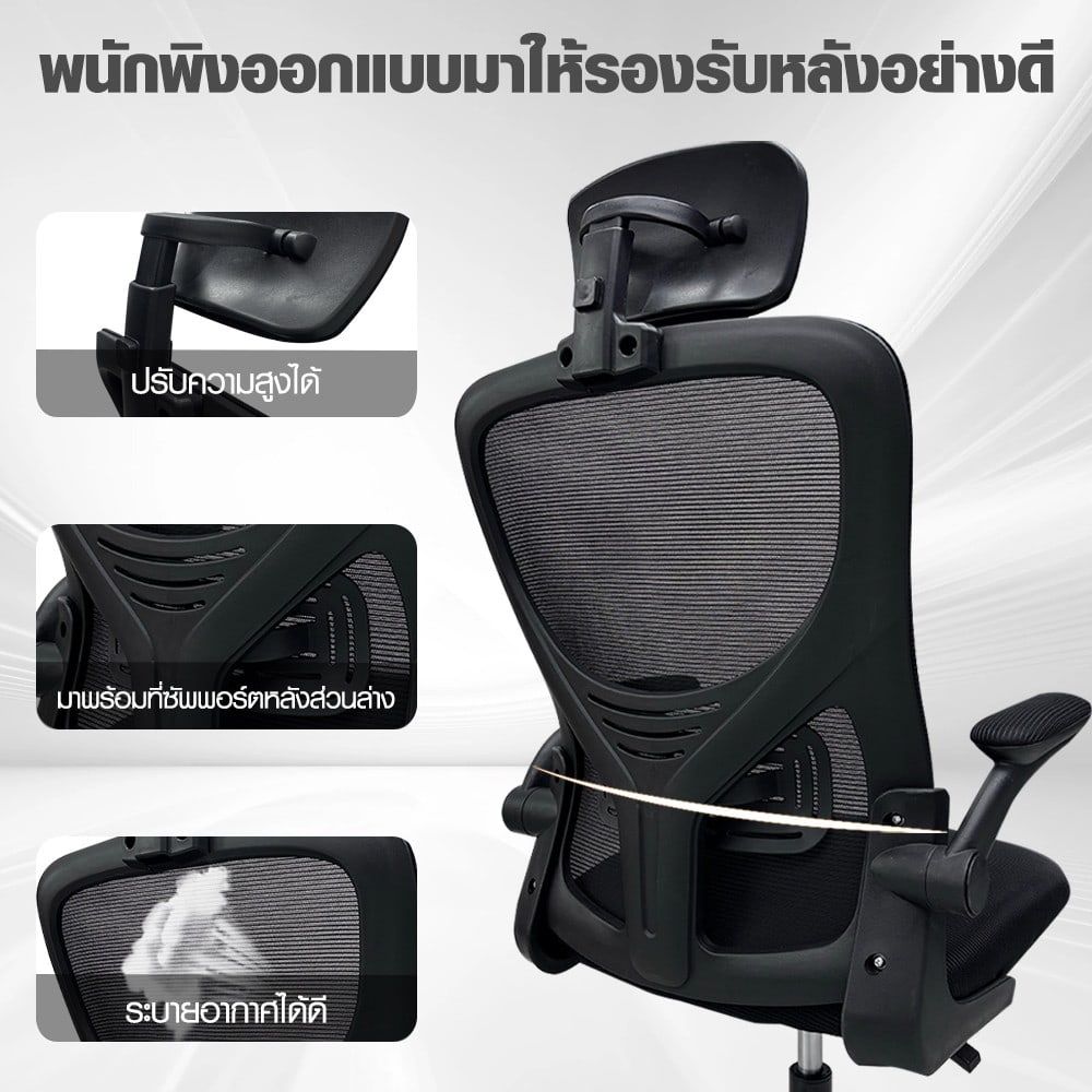 SMITH เก้าอี้สำนักงานรุ่น FALCON ขนาด 62x62x117-129 ซม. สีดำ