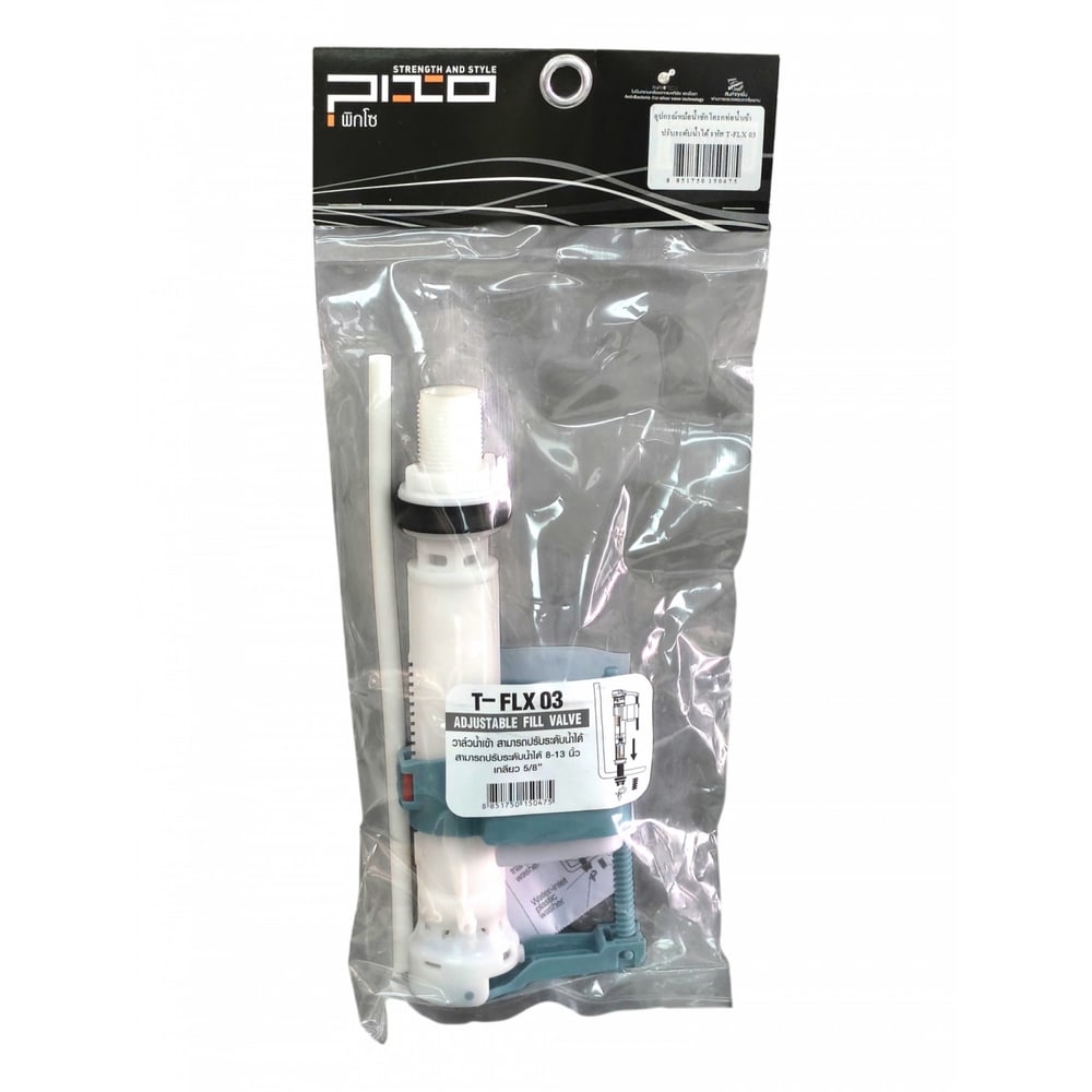 PIXO อุปกรณ์หม้อน้ำชักโครก ปรับระดับน้ำได้ รุ่น T-FLX 03