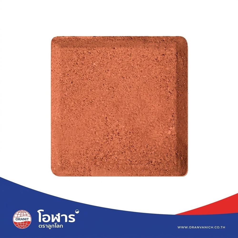 โอฬาร บล็อกปูถนน รุ่น เกล็ดศิลา 6x8x8ซม. สีอิฐ