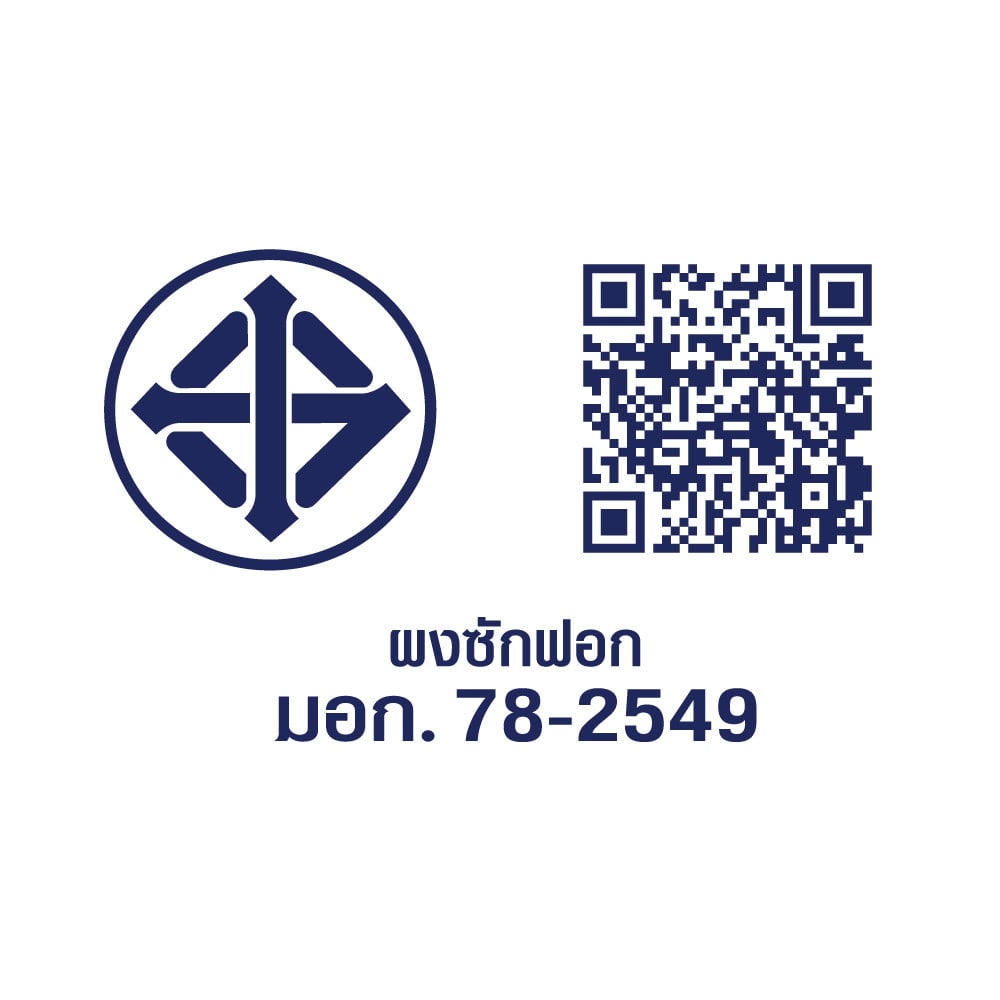 Attack ผงซักฟอกสูตรเข้มข้น คลีน แอควานซ์ 1700 กรัม