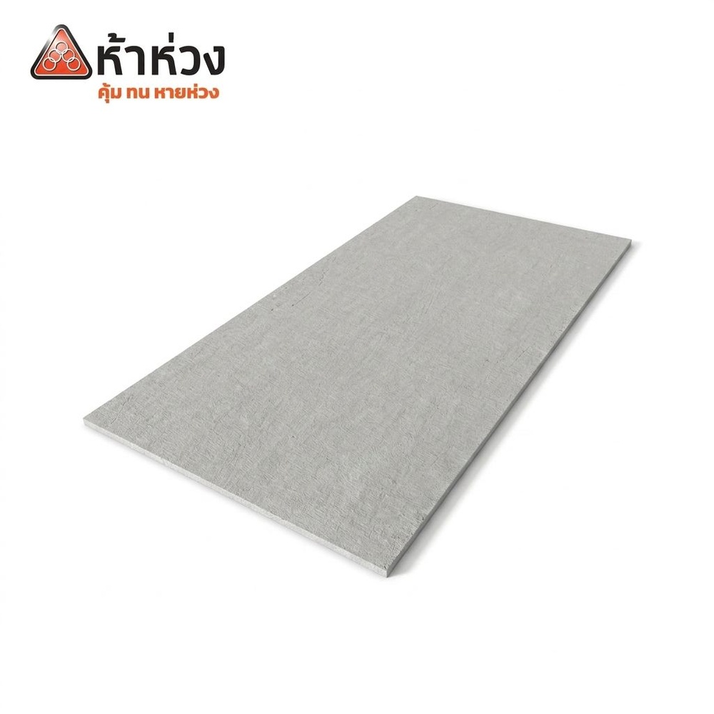 ห้าห่วง บอร์ดพื้น 1.6x120x240 ซม. สีธรรมชาติ