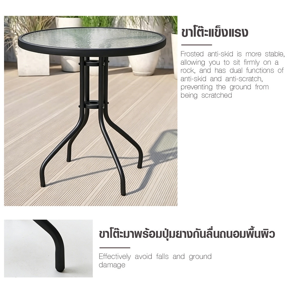 SUMMER SET โต๊ะเหล็กกลมหน้ากระจก รุ่น FLINTAN ขนาด60x60x71 ซม. สีดำ