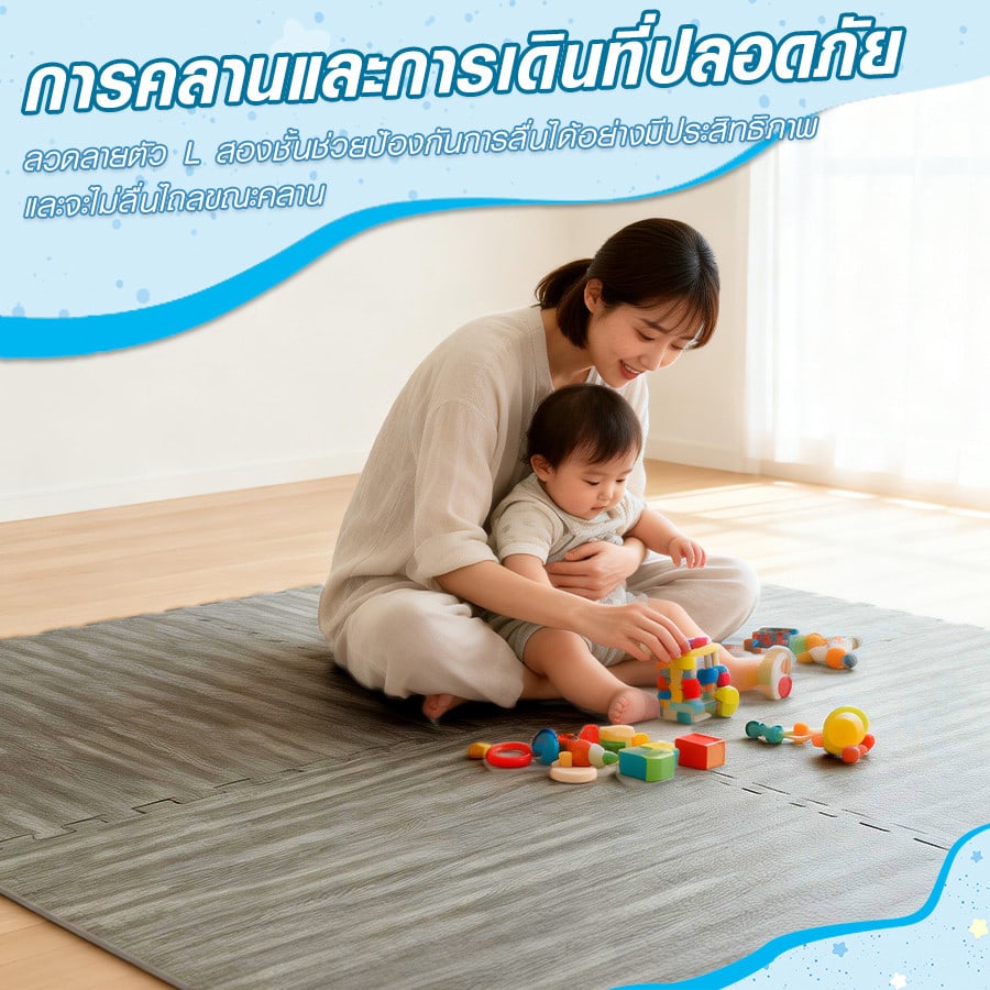 NINO WORLD ชุดแผ่นปูพื้นจิ๊กซอว์ รุ่น CY02 (4 แผ่น) ขนาด 60x60x1.2 ซม. สีลายไม้เทา