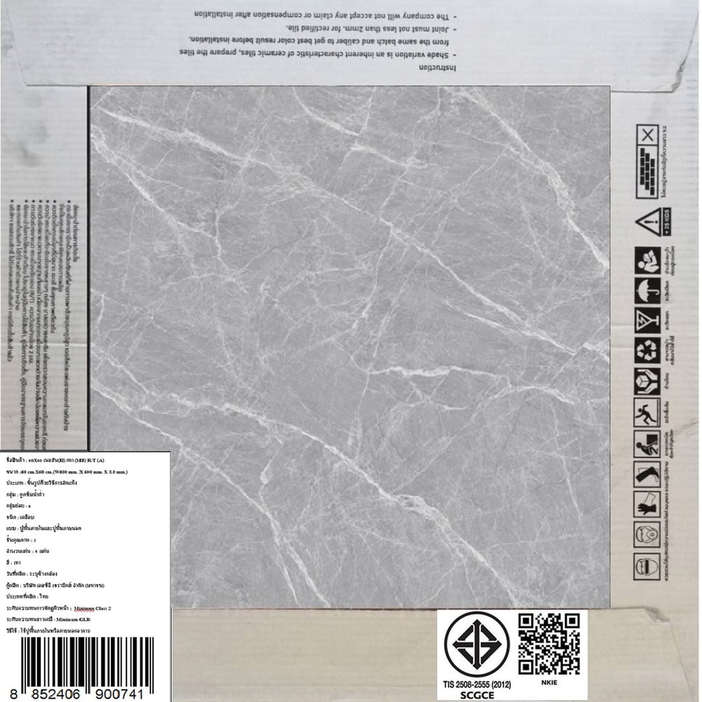 Marbella กระเบื้องเซรามิคปูพื้น 60x60 ซม. รุ่น เนลสัน เทา หน้าเงา Random R/T (4P)