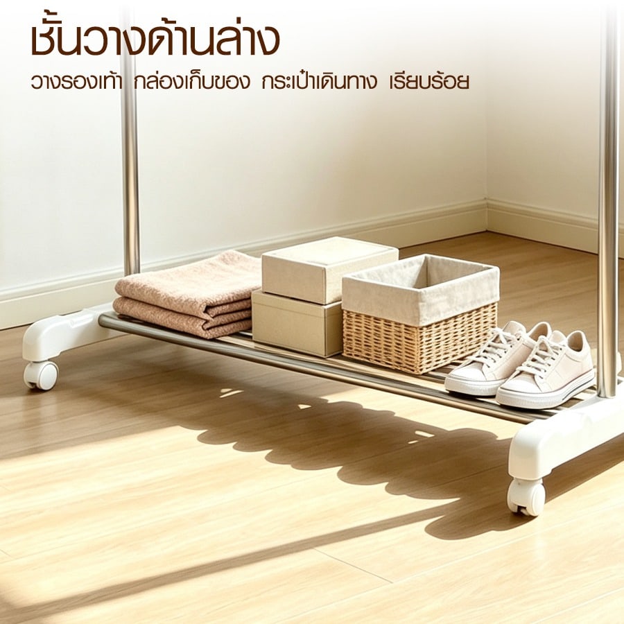 SAKU ราวแขวนผ้าสเตนเลส ราวเดี่ยว ปรับระดับได้ รุ่น GBH6021 ขนาด 43x90-160x90-160 ซม. สีขาว