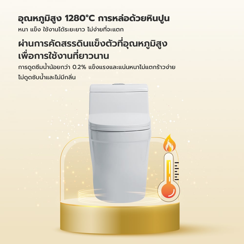 Verno สุขภัณฑ์ชิ้นเดียว แบบกดบน รุ่น รอคโค VN-2186