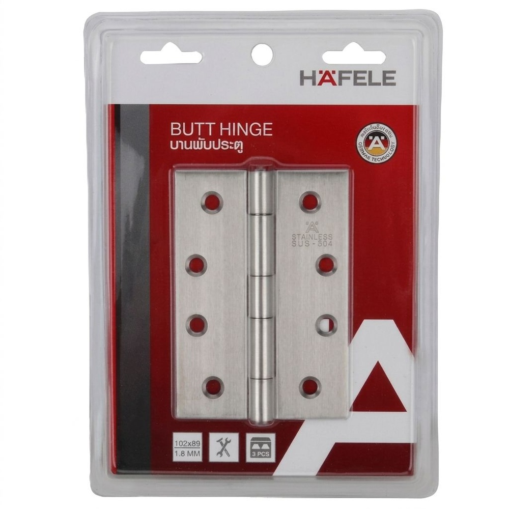 HAFELE บานพับสแตนเลส 304 แบบหัวหมุด (แพ็ค3) 489.20.078 4"x2.7"x1.8มม. สีสแตนเลสด้าน