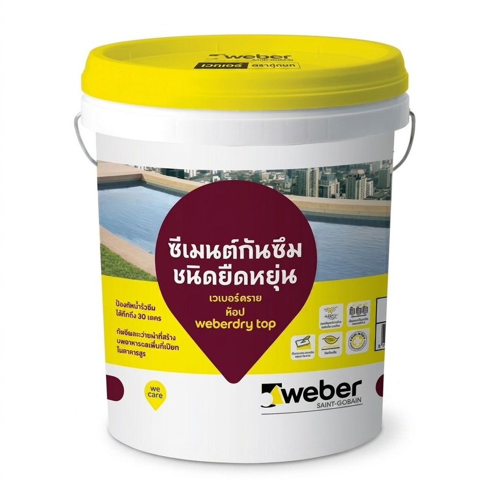 Weber ซีเมนต์กันซึม เวเบอร์.ดรายท็อป 23 กก.