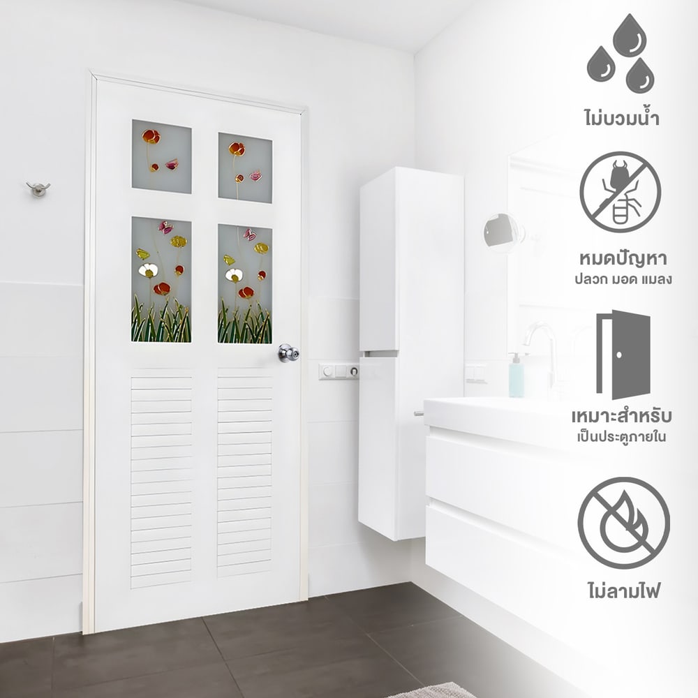 WELLINGTAN ประตู UPVC พร้อมวงกบ กระจกเพ้นท์ลายดอกไม้ KN-04 ขนาด 70x200 ซม. สีขาว (ไม่เจาะรูลูกบิด)