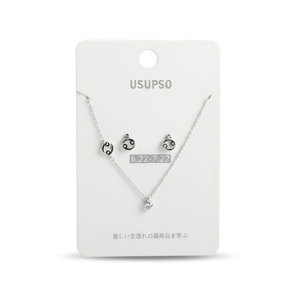 USUPSO สร้อยคอ 12 ราศีกรกฏ