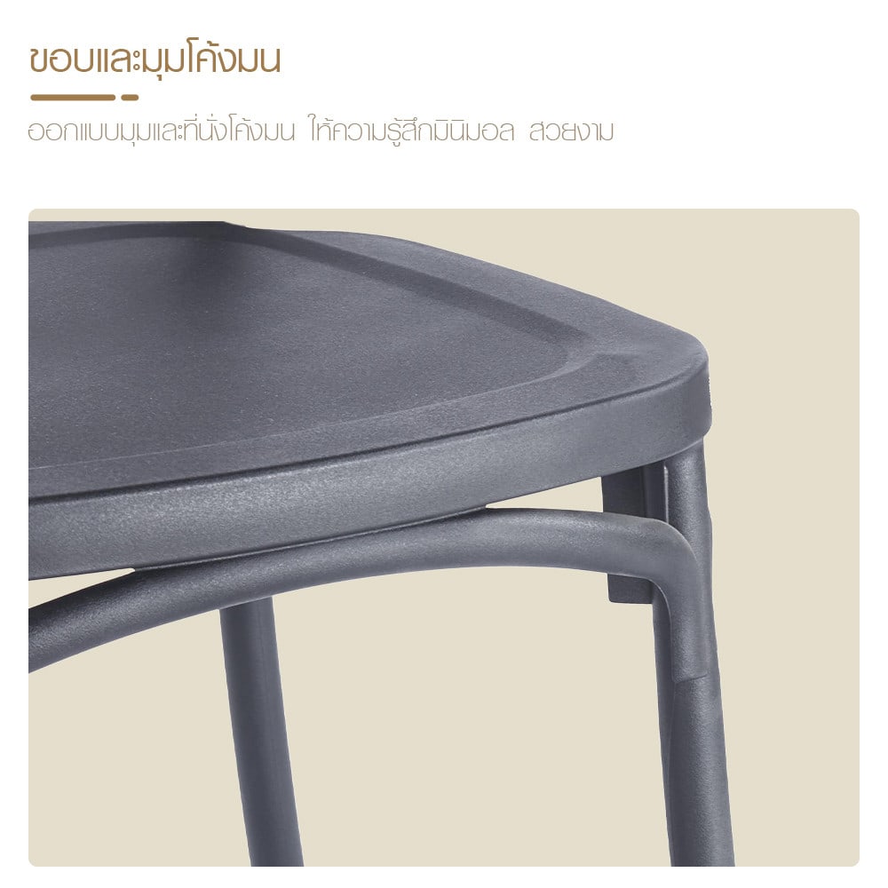 PULITO เก้าอี้จัดเลี้ยง รุ่น Xelia ขนาด 46x50x89 ซม.สีดำ