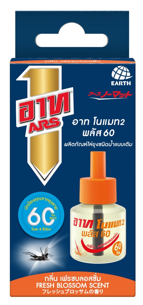 ARS รีฟิล เครื่องไฟฟ้าไล่ยุง รุ่นไร้สาย โนแมท พลัส 60 กลิ่นเฟรช บลอสซั่ม