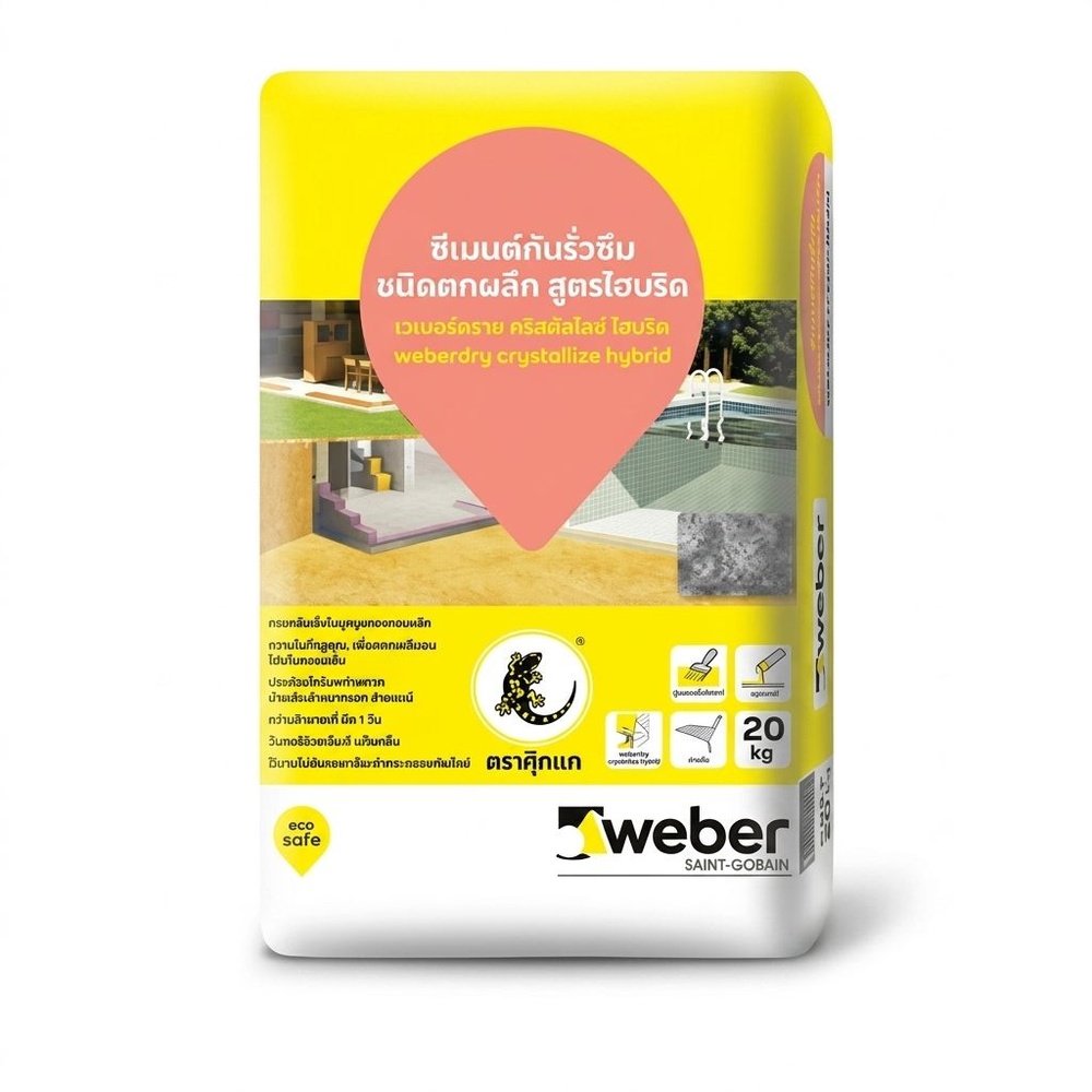Weber ปูนนอนชริ้งค์เกราท์ เวเบอร์ดราย คริสตัลไลซ์ ไฮบริด 20 กก.