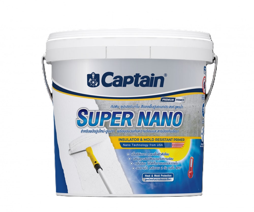 Captain ซุปเปอร์นาโน ไพร์เมอร์ สีรองพื้นปูนเก่าและปูนใหม่ #09000 2.5 กล. สีขาว