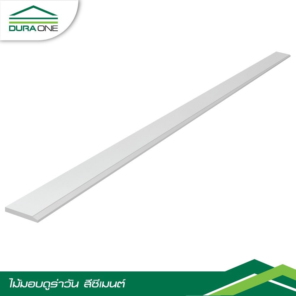 ดูร่าวัน ไม้มอบ 0.8x5x300 ซม. สีซีเมนต์