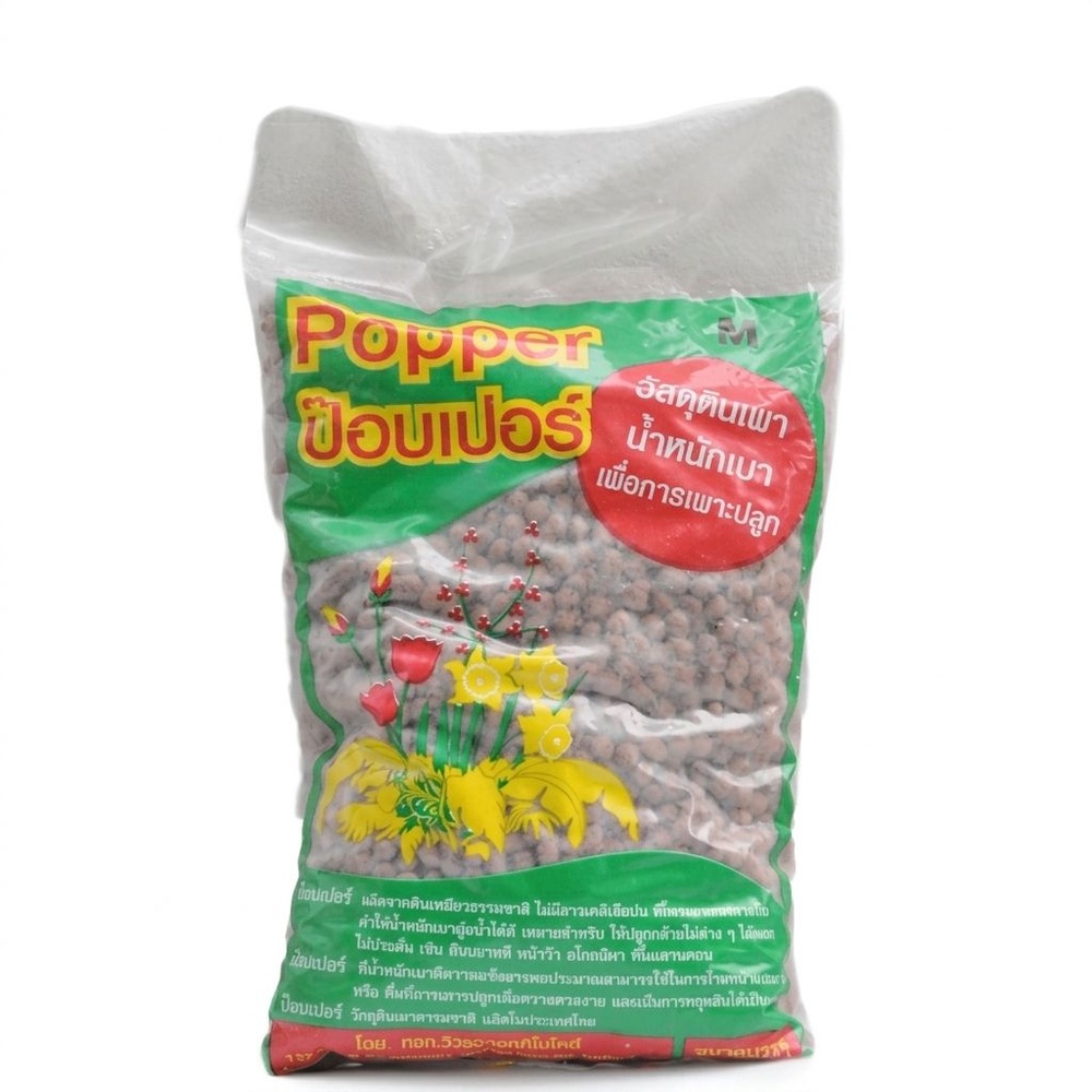 Popper เม็ดดินเผามวลเบา Sizer M ขนาด 1 ลิตร