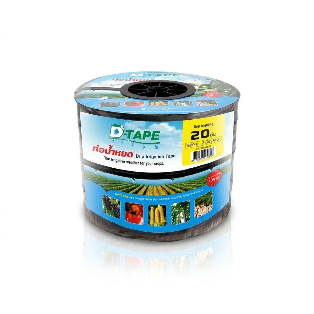 Super Products D Tape เทปกลม 20 ซม. 500ม.-2ลิตร/ชม./หัวน้ำหยด