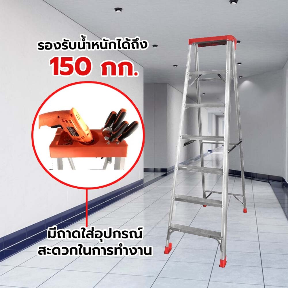 HUMMER บันไดอลูมิเนียม รุ่นมาตรฐานแบบมีถาด 7 ขั้น GB4204-7C