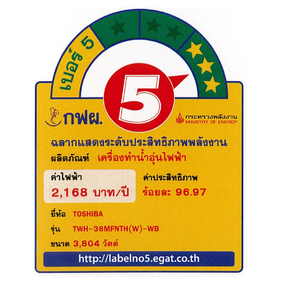 TOSHIBA เครื่องทำน้ำอุ่น 3800 วัตต์ รุ่น TWH-38MFNTH(W)-WB สีขาว