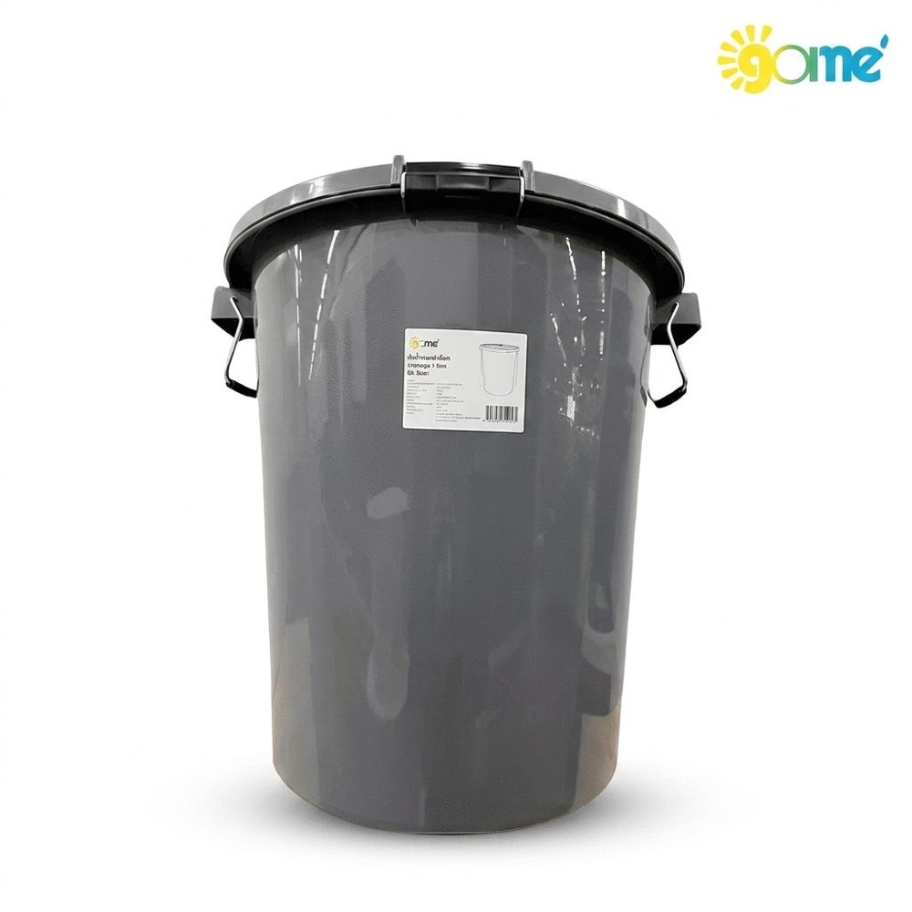 GOME ถังน้ำกลมฝาล็อค 65 ลิตร ขนาด 49.5x49.5x53.5 ซม. สีเทา