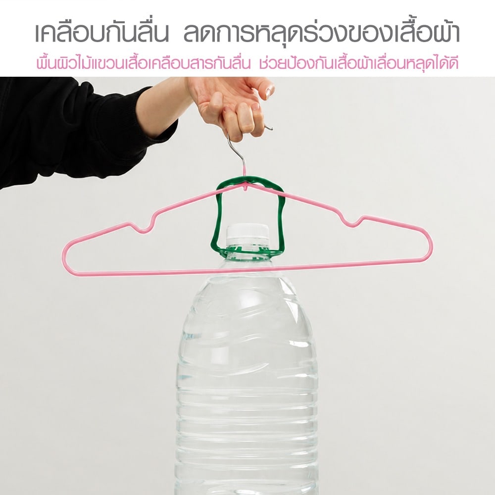 SAKU ไม้แขวนเสื้อเหล็กเคลือบกันลื่น แพ็ค 10 ชิ้น ขนาด 20.5x40x0.3 ซม. รุ่น X239014 สีชมพู