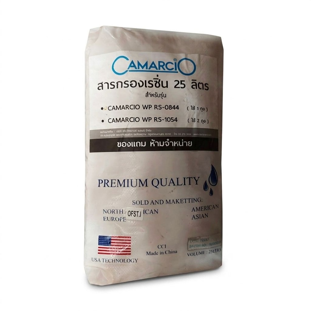 CAMARCIO สารกรองเรซิ่น ขนาด 25 ลิตร
