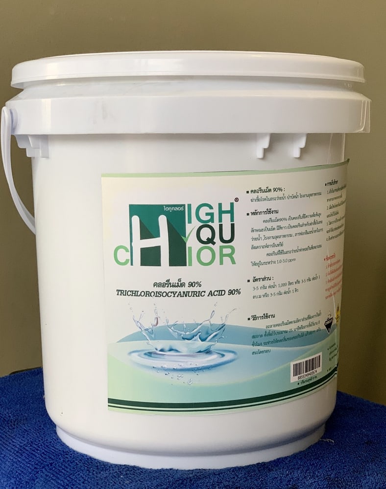 HIGHQUCHLOR คลอรีนผง ฆ่าเชื้อโรค 90% บรรจุ 5 KG/ถ้ง