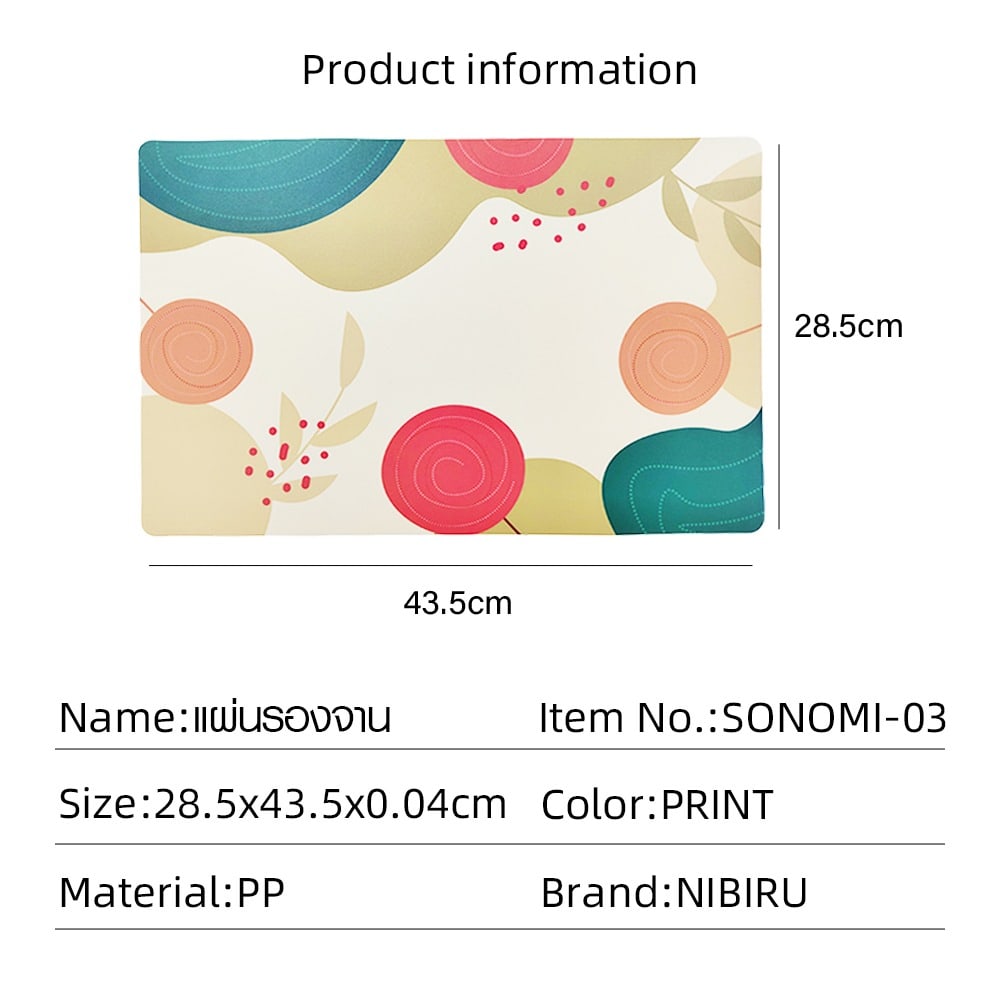 NIBIRU แผ่นรองจาน PP 28.5x43.5 ซม. SONOMI-03