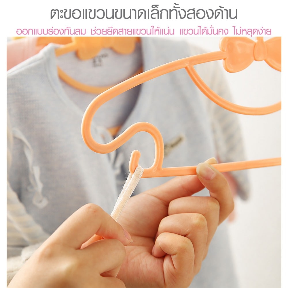 SAKU ไม้แขวนเสื้อพลาสติก สำหรับเสื้อผ้าเด็ก แพ็ค 5 ชิ้น ขนาด 17x29x0.5 ซม. รุ่น X239015 สีกากี