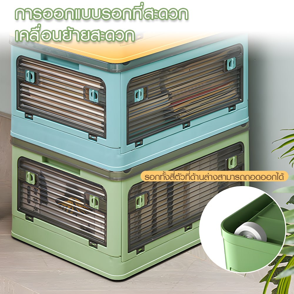 GOME กล่องเก็บของอเนกประสงค์ พับเก็บได้ รุ่น 9002-G ขนาด 60x42x33.5ซม. สีเขียว