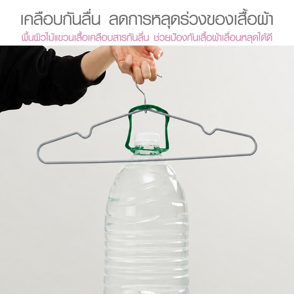 SAKU ไม้แขวนเสื้อเหล็กเคลือบกันลื่น แพ็ค 10 ชิ้น ขนาด 20.5x40x0.3 ซม. รุ่น X239014-1 สีเทา