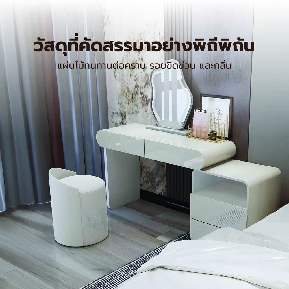 (1/2)DELICATO โต๊ะเครื่องแป้ง รุ่น NOVA ขนาด 123x42x57 ซม. สีขาว