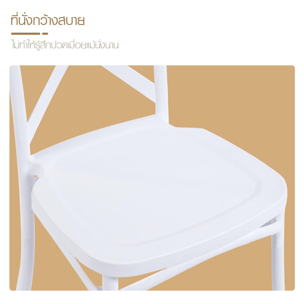 PULITO เก้าอี้จัดเลี้ยง รุ่น Xelia ขนาด 46x50x89 ซม.สีขาว