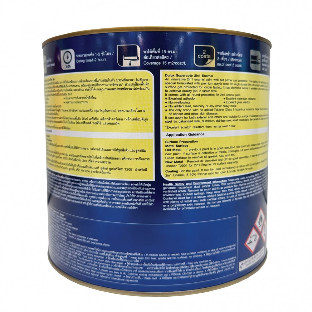 Dulux ซูเปอร์โคทสีน้ำมัน 2in1 ขนาด 1 ลิตร สีขาวเงา