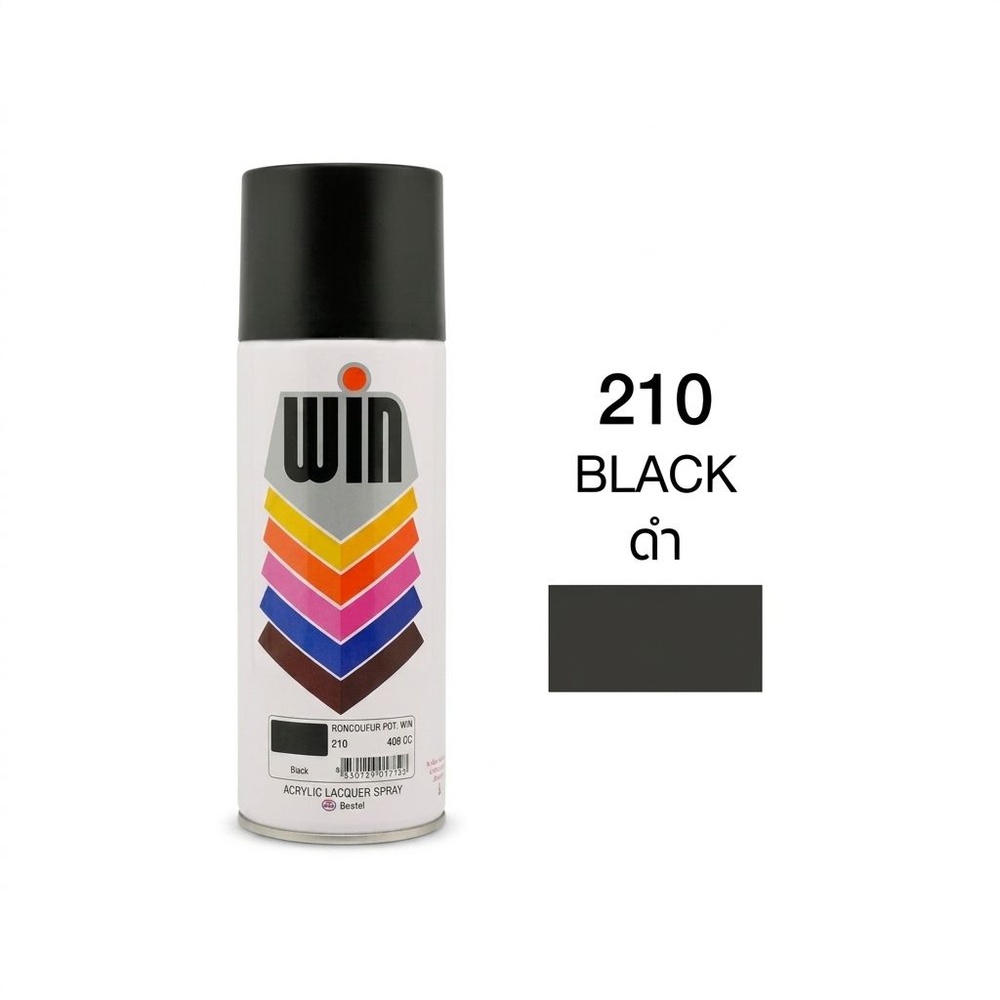 WIN สเปรย์ อเนกประสงค์ #210 400 ซีซี สีดำ