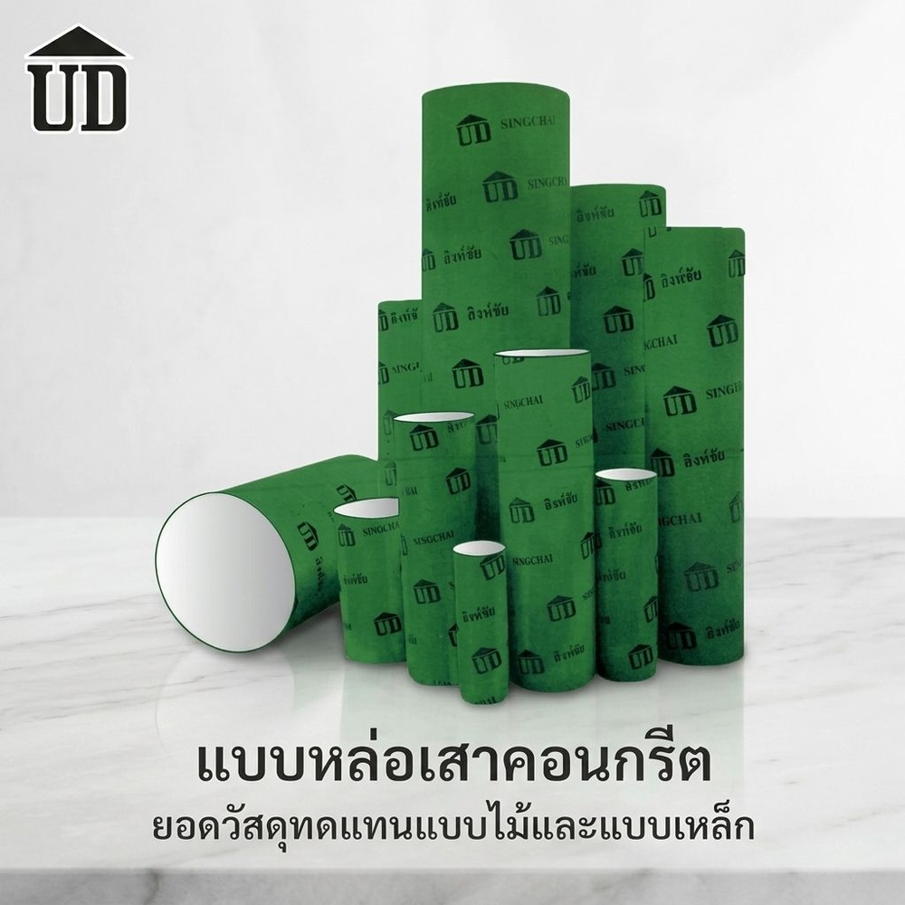 ท่อกระดาษ ขนาด 16นิ้วx5.00เมตร