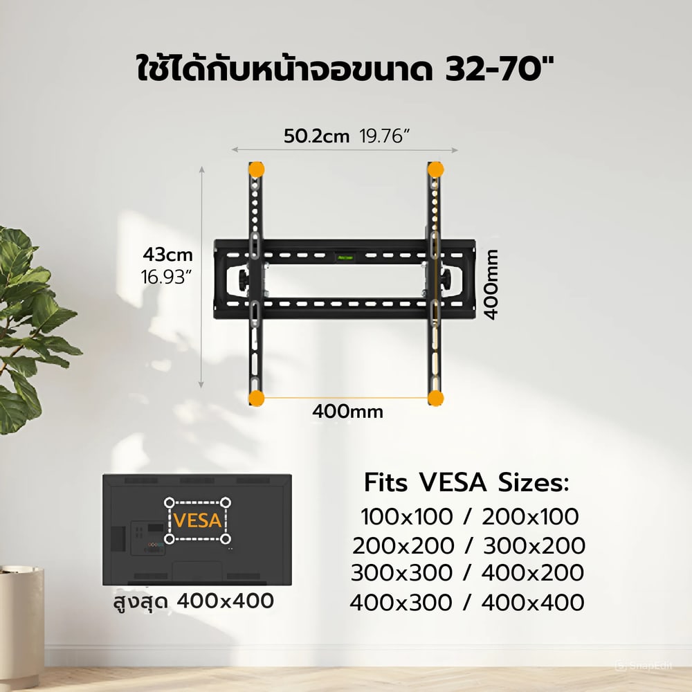 ROSS ขาแขวนทีวี 32นิ้ว-70นิ้ว BN8C/HS-GH สีดำ