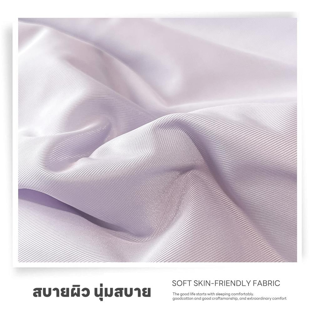 TRUFFLE ผ้าห่มเย็น รุ่น FIROZA-PL ขนาด 180x200x1ซม. สีม่วง
