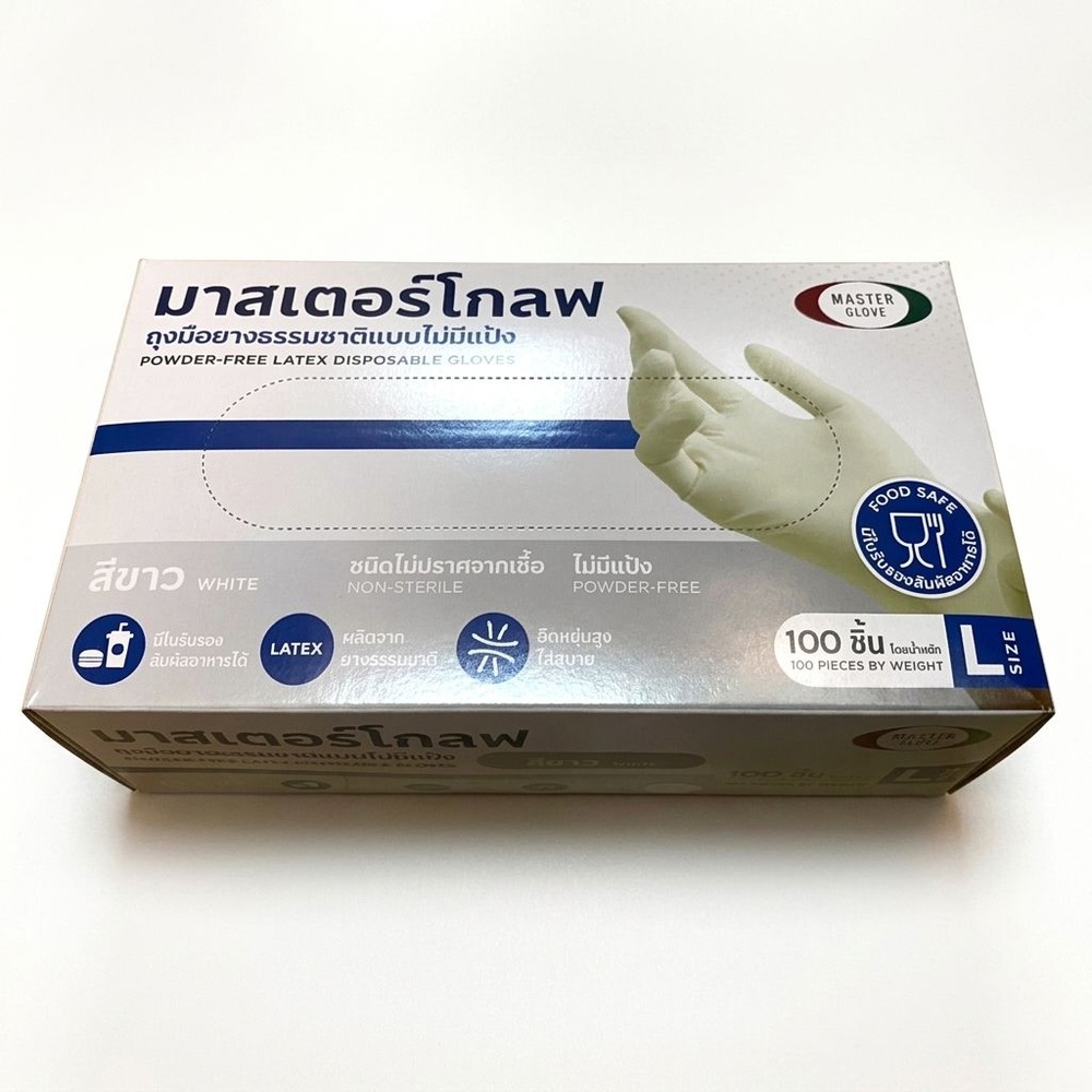 MASTER GLOVE ถุงมือยางธรรมชาติอนามัยแบบหนา 5.5g. ไม่มีแป้ง Size L บรรจุ 100 ชิ้น/กล่อง สีขาว