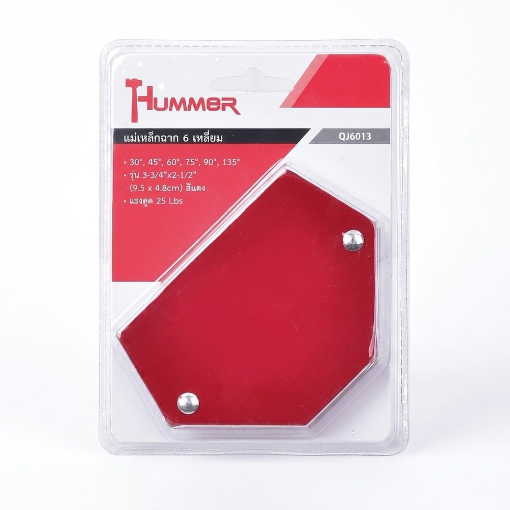 HUMMERแม่เหล็กฉาก 6 เหลี่ยม รุ่น QJ6013 (9.5cmX4.8cm) สีแดง